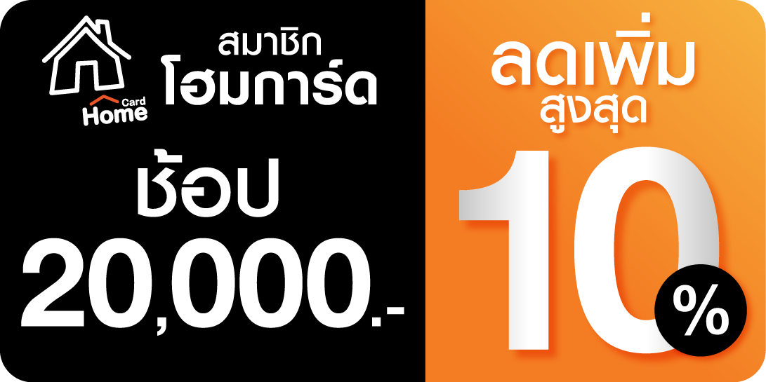 promotion icon