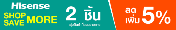 promotion-tag
