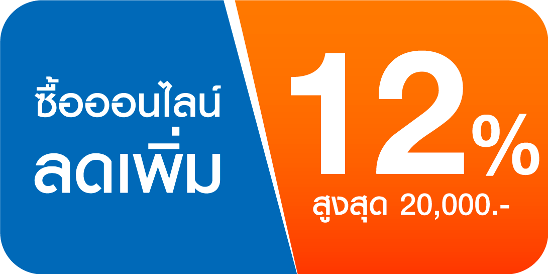 promotion icon