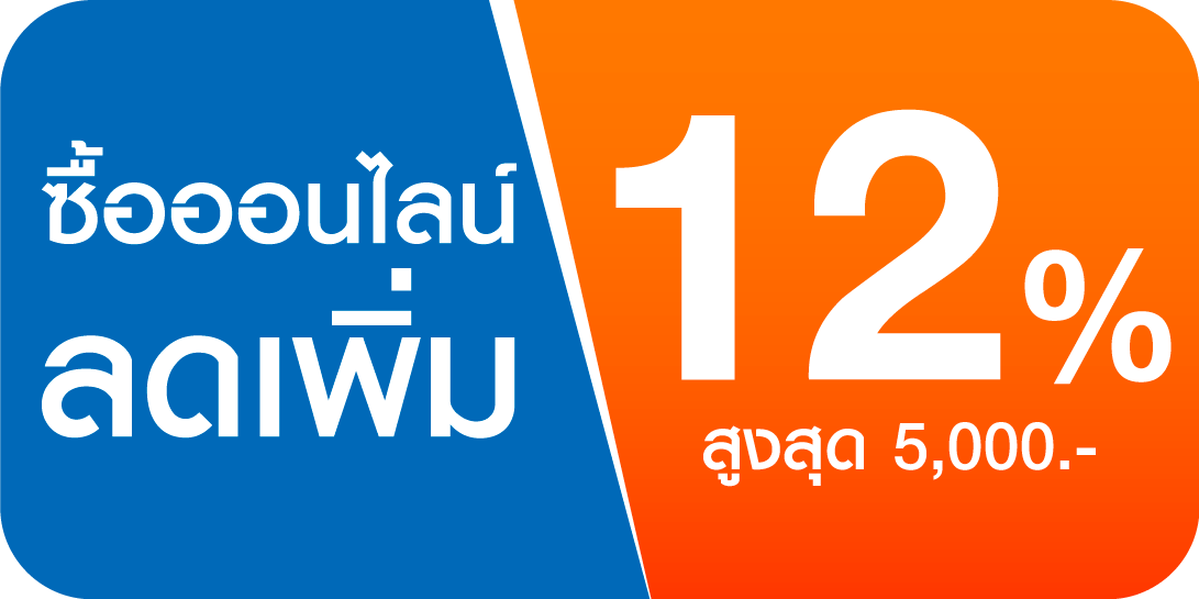 promotion icon