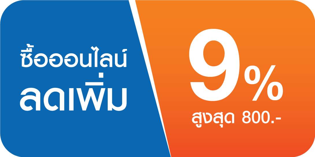 promotion icon