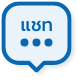 Chat