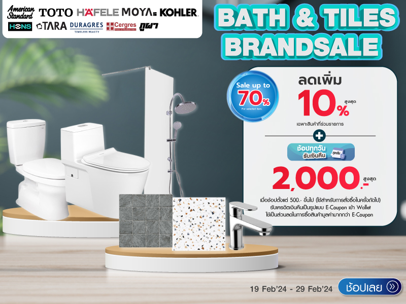 Bath & Tiles Brand Sale