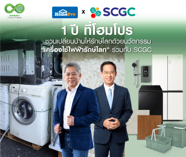 1 Year of Transforming Homes for a Greener Future