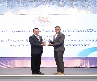 HomePro receives Award for the 7th year