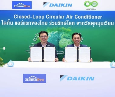 HomePro, in collaboration with Daikin