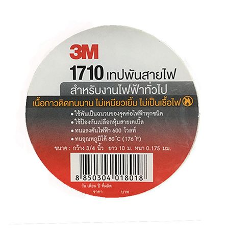 เทปพันสายไฟ 3M 3/4 นิ้ว x 10 เมตร สีขาว_0