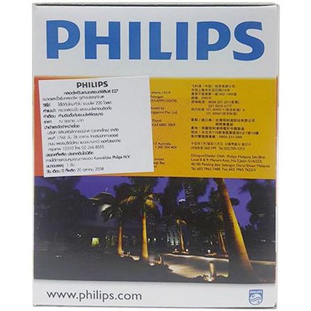 หลอดไส้สะท้อนแสง PHILIPS PAR38 FLOOD 120W สีขาวเหลือง_3