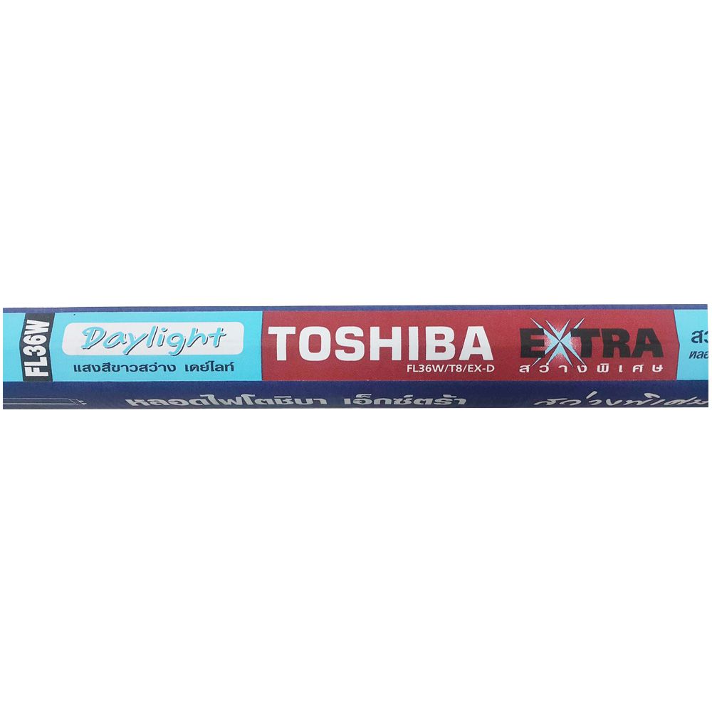 หลอดนีออนยาว TOSHIBA FL36W/T8/EX-D DL สีขาว