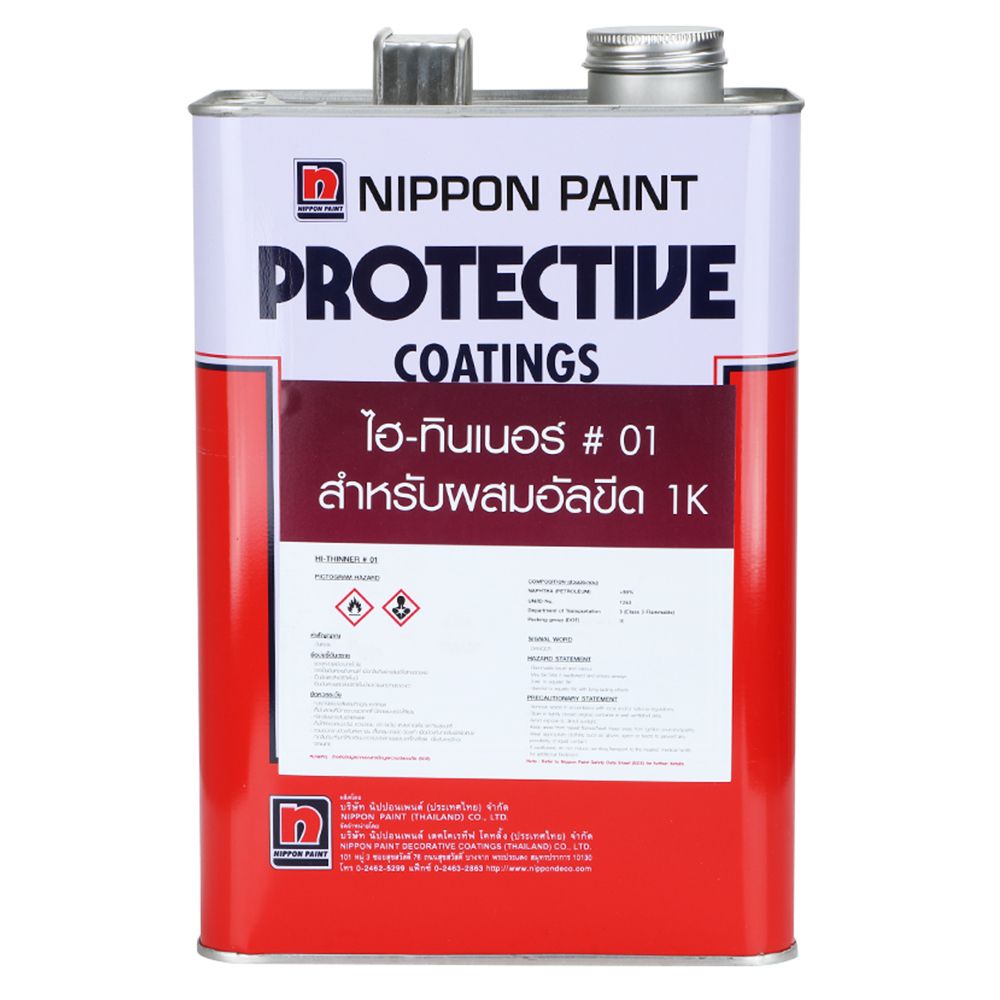 ทินเนอร์ NIPPON PAINT HITHINNER 01 1 แกลลอน