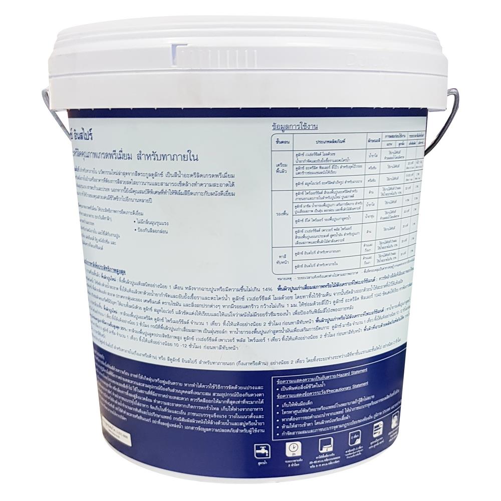 WATERBASED INTERIOR PAINT DULUX INSPIRE BASE C SEMIGLOSS 9L
