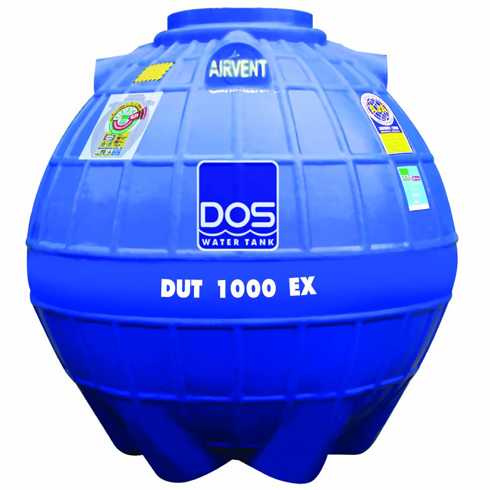 ถังเก็บน้ำใต้ดิน DOS DUT EXTRA 1000 ลิตร