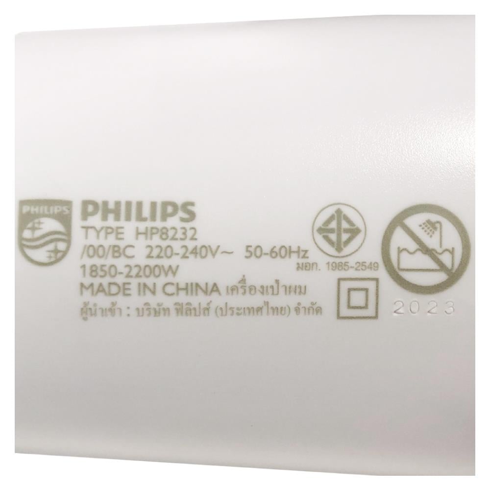 ไดร์เป่าผม PHILIPS HP8232/00 2200วัตต์