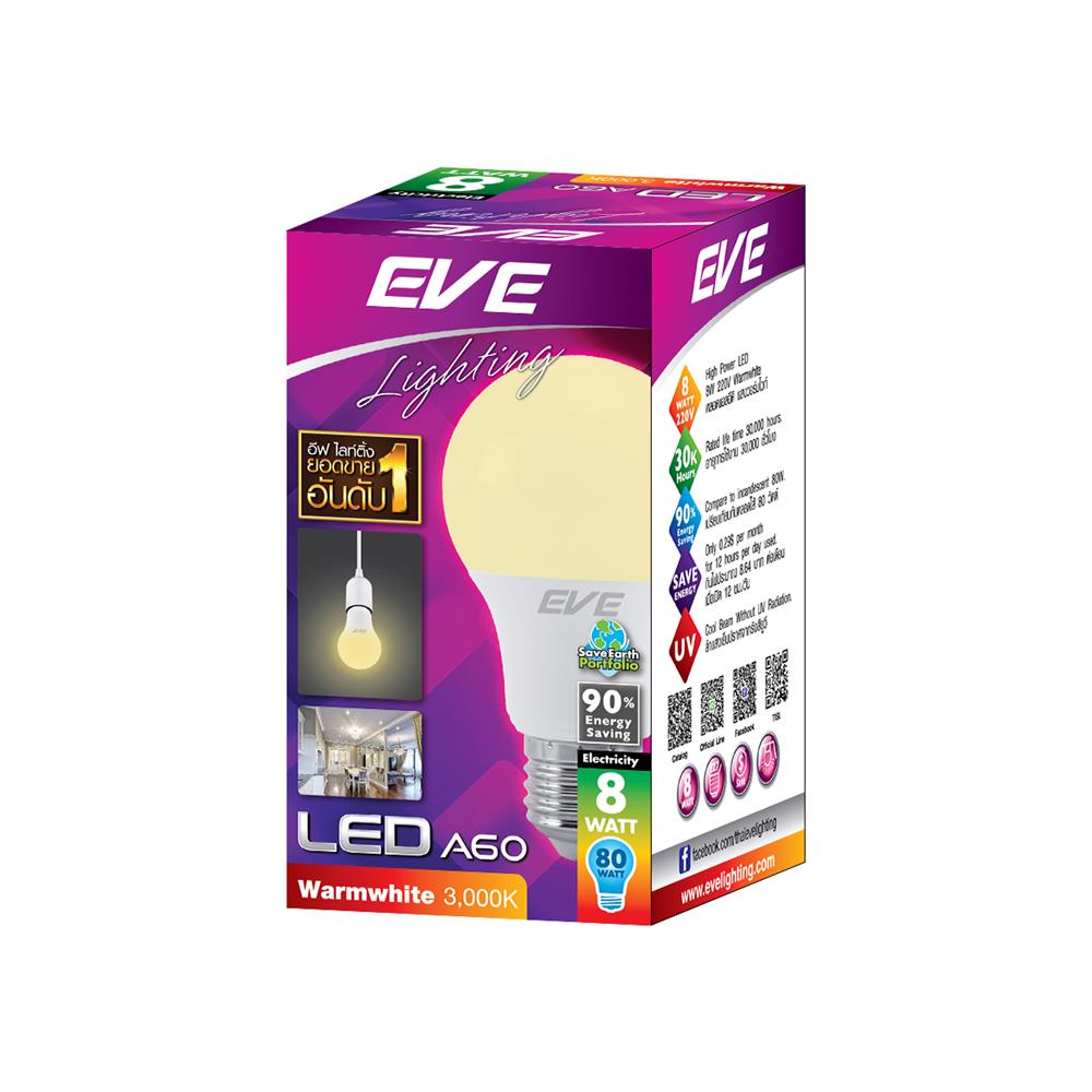 หลอด LED EVE A60 8 วัตต์ WARMWHITE E27