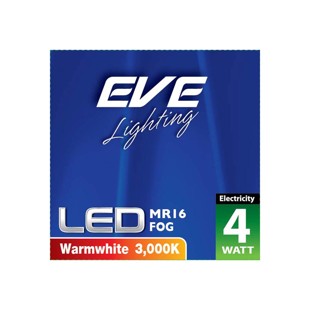 หลอดไฟ LED EVE MR16 FOG 12 โวลต์ 4 วัตต์ WARMWHITE GU5.3 สีเหลือง