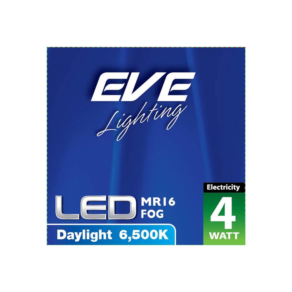 หลอดไฟ LED EVE MR16 FOG 12 โวลต์ 4 วัตต์ DAYLIGHT GU5.3 สีขาว