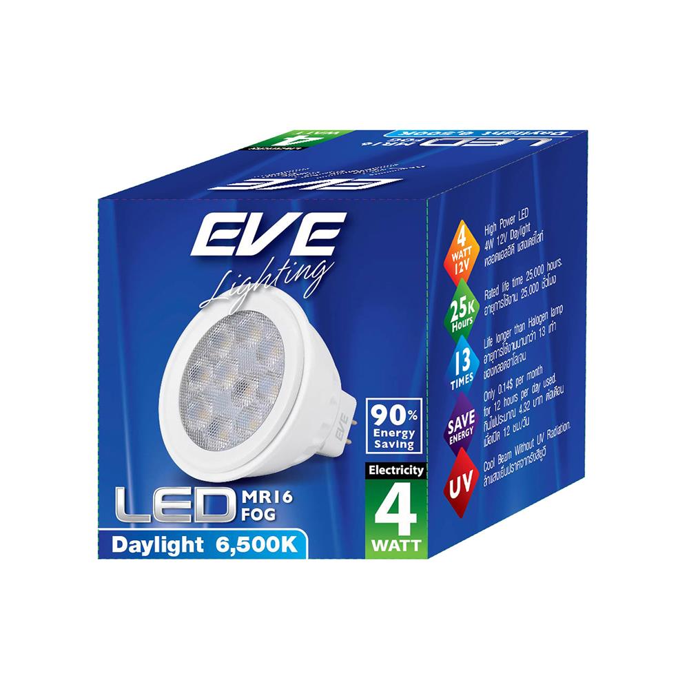 หลอดไฟ LED EVE MR16 FOG 12 โวลต์ 4 วัตต์ DAYLIGHT GU5.3 สีขาว