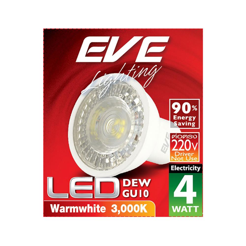 หลอดไฟ LED EVE MR16 DEW 4 วัตต์ WARMWHITE GU10 สีเหลือง