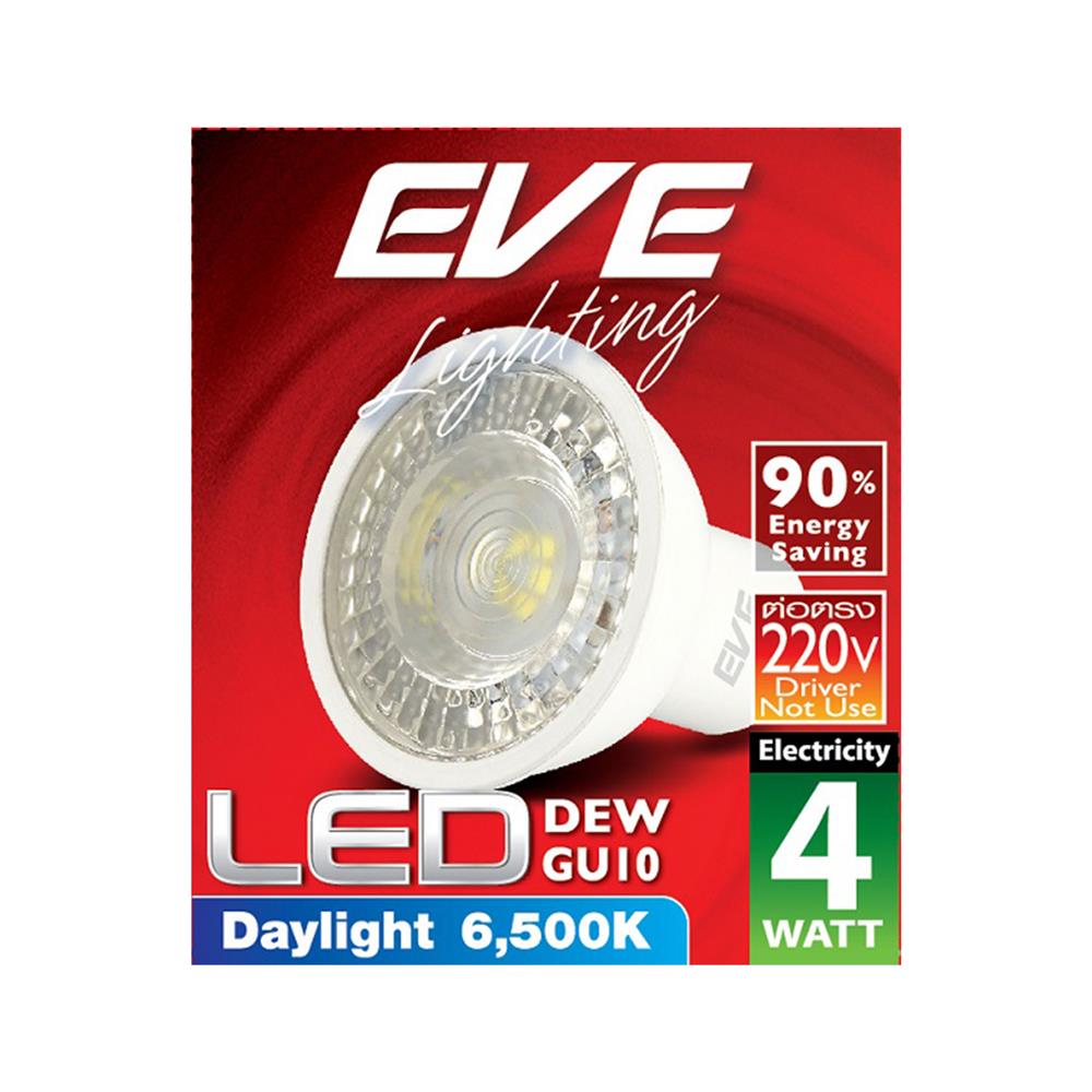 หลอดไฟ LED EVE MR16 DEW 4 วัตต์ DAYLIGHT GU10 สีขาว