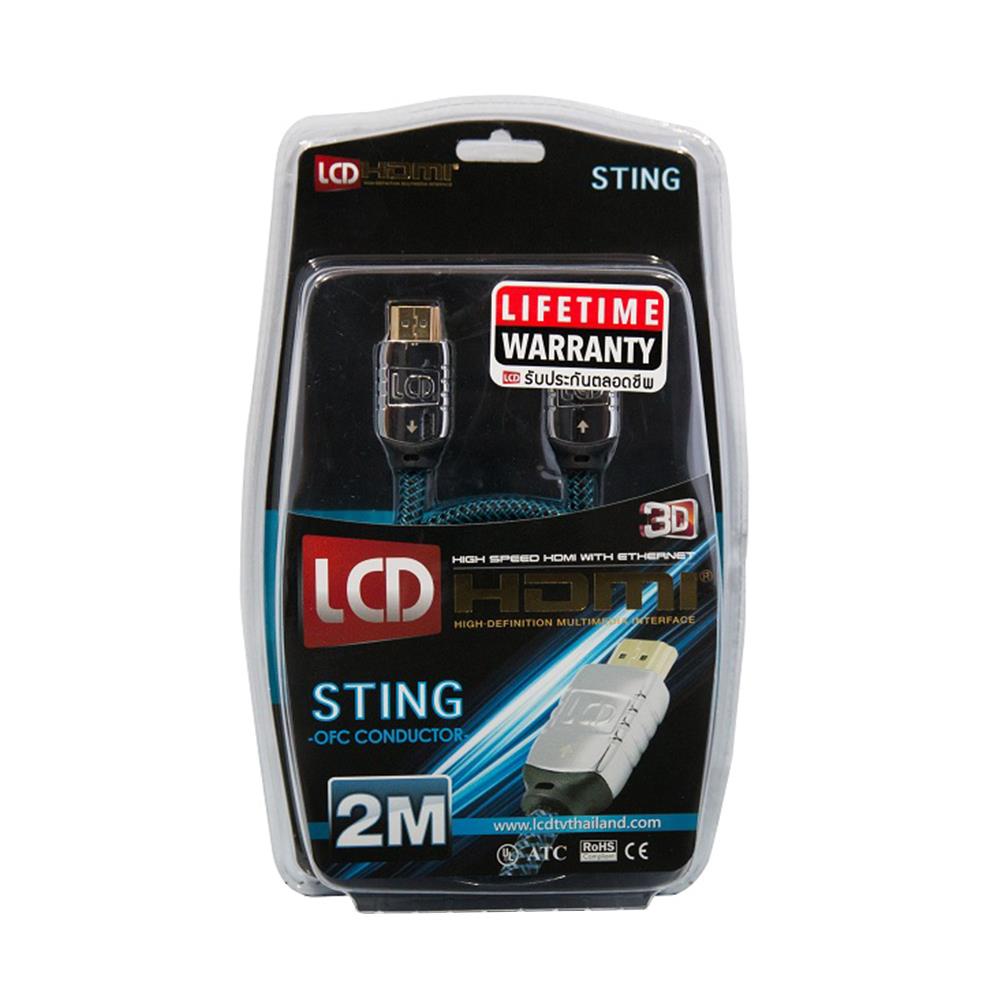 สายสัญญาณ HDMI LCDTVTHAILAND STING V2.1 2 ม.