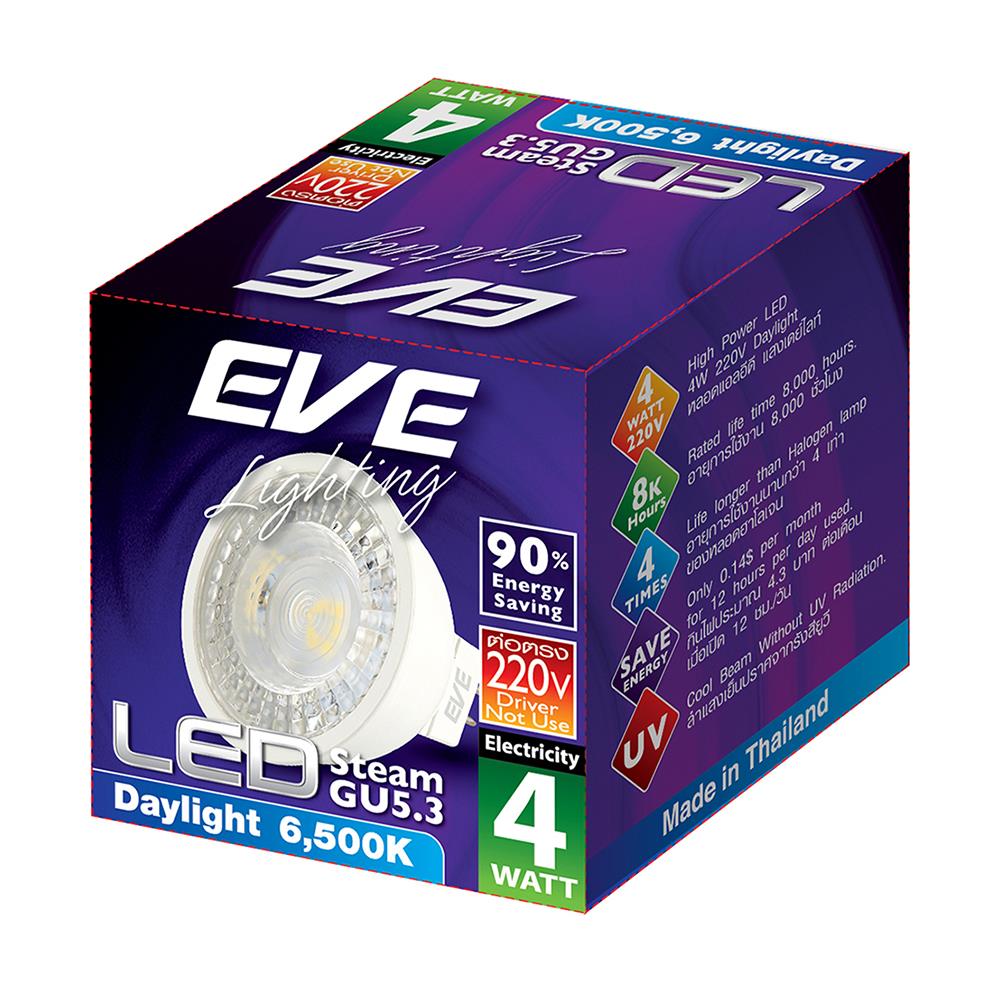 หลอดไฟ LED EVE MR16 STEAM 220 โวลต์ 4 วัตต์ DAYLIGHT GU5.3 สีขาว