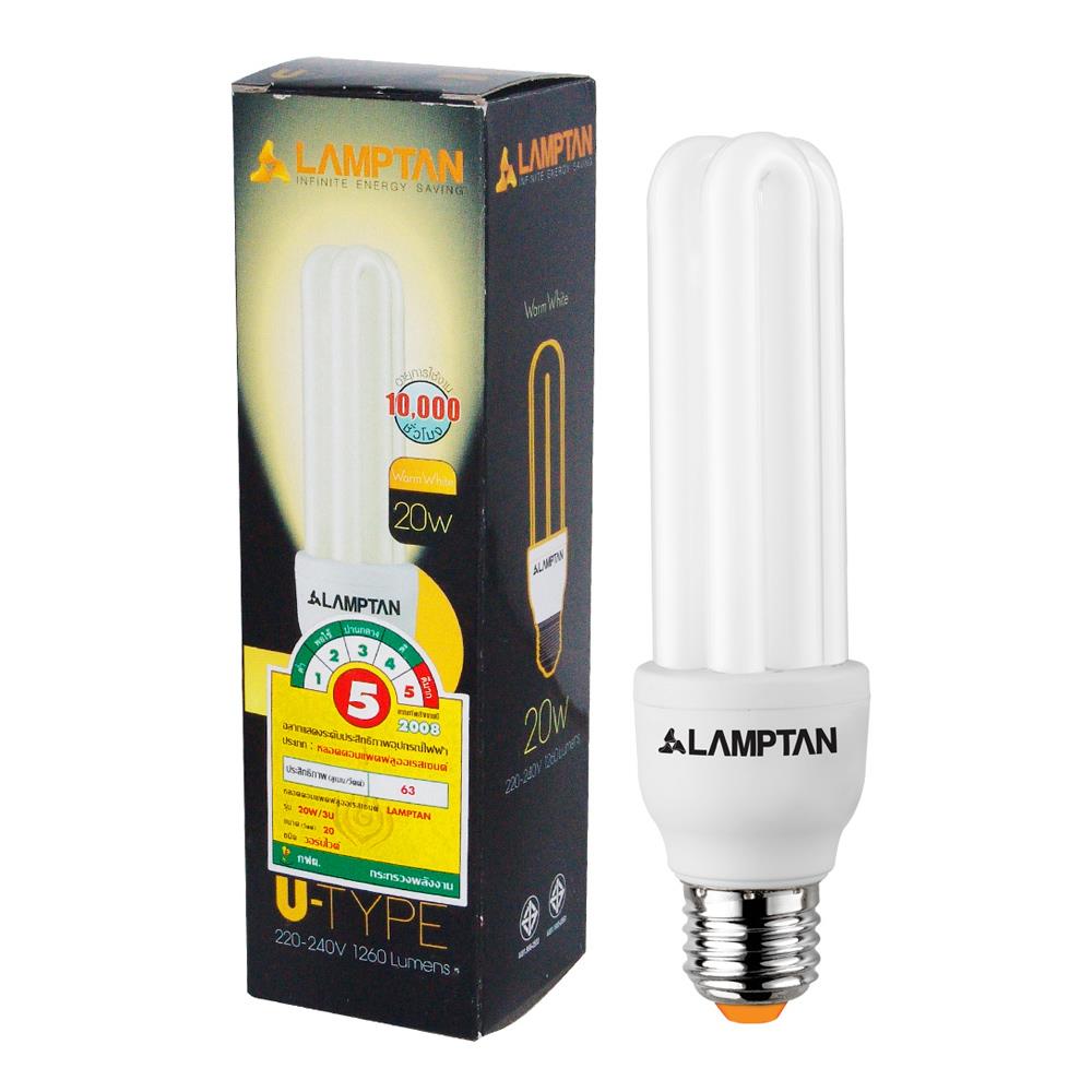 หลอดประหยัด LAMPTAN U-TYPE MT 20 วัตต์ WARMWHITE
