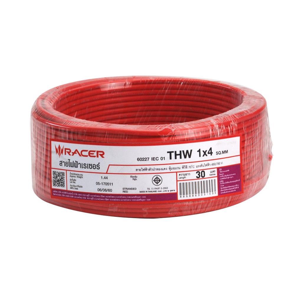 สายไฟ THW IEC01 RACER 1x4 ตร.มม. 30 ม. สีแดง