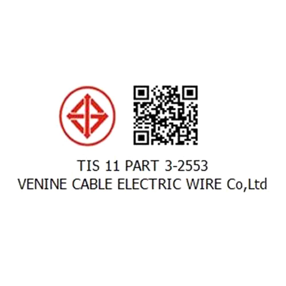 สายไฟ THW IEC01 RACER 1x1.5 ตร.มม. 30 ม. สีแดง