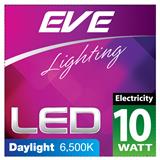 หลอด LED EVE A60 10 วัตด์ DAYLIGHT E27