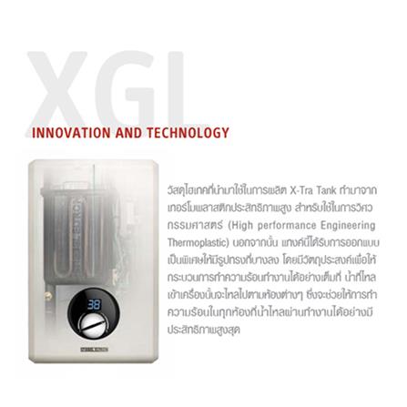 เครื่องทำน้ำอุ่น STIEBEL XGL35EC 3500 วัตต์ สีขาว_5