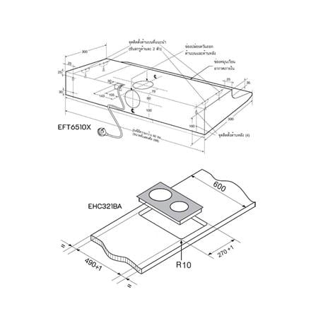 เตาฝัง + เครื่องดูดควัน ELECTROLUX EFT6510X + EHC321BA_1