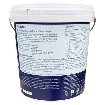 WATER-BASED EXTERIOR PAINT DULUX INSPIRE BASE C MATT 9L