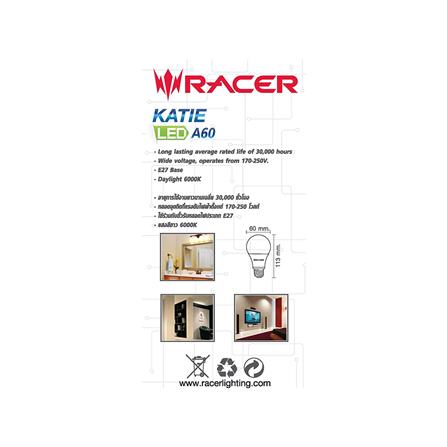 หลอด LED RACER KATIE LED BULB 8 วัตต์ E27 DAYLIGHT_3