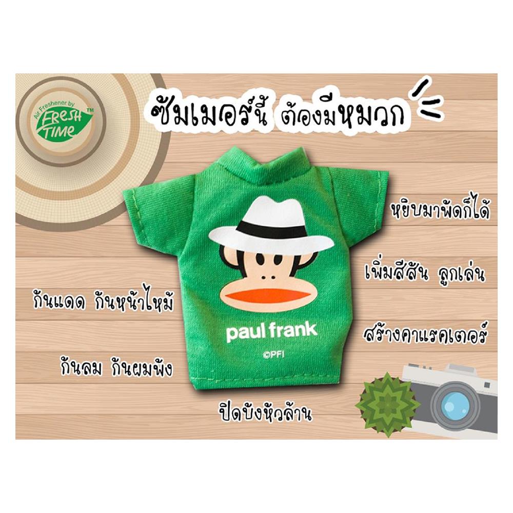 น้ำหอมปรับอากาศ PAUL FRANK PAUL FRANK 40g CUDDING