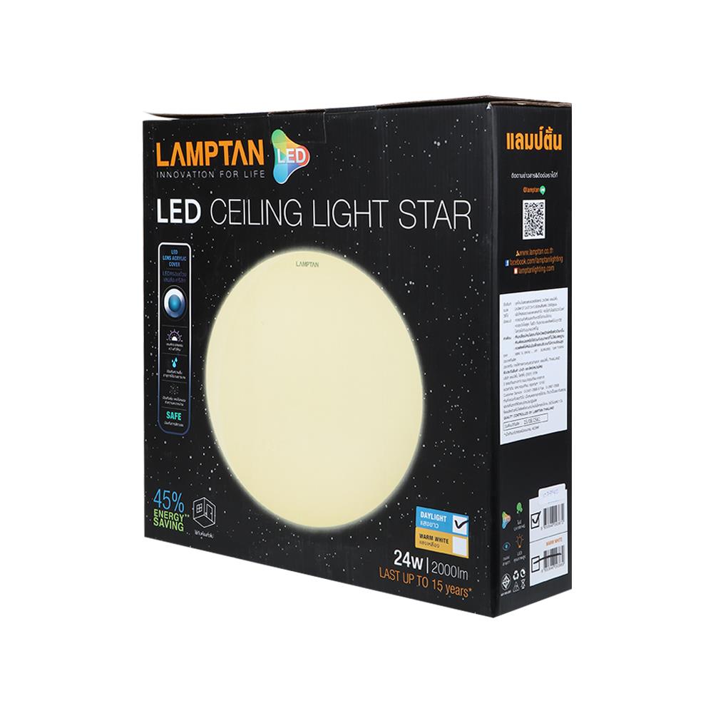 ไฟเพดาน LED LAMPTAN STAR 24 วัตต์ DAYLIGHT 14 นิ้ว สีขาว