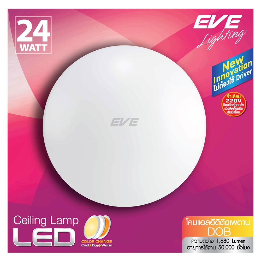 โคมไฟเพดาน LED EVE 24 วัตต์ CDW 12 นิ้ว สีขาว