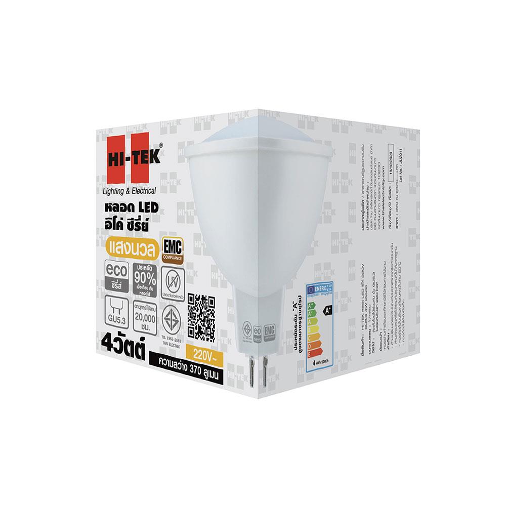 หลอดไฟ LED HI-TEK ECO MR16 220 โวลต์ 4 วัตต์ DAYLIGHT GU5.3 สีขาว