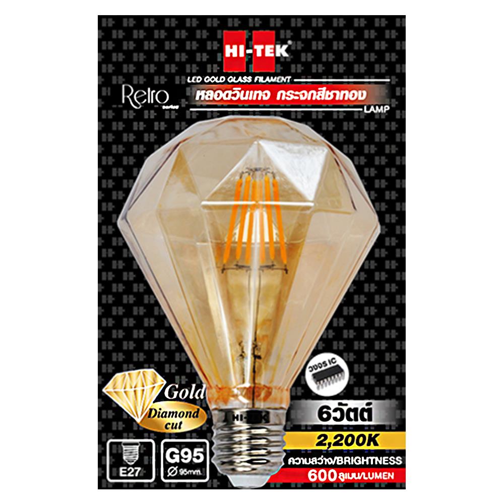 หลอด LED HI-TEK G95 GOLD DIAMOND 4 วัตต์ WARMWHITE E27
