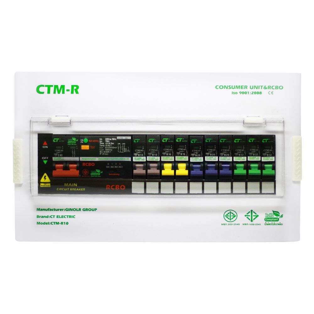 ชุดตู้คอนซูมเมอร์ยูนิต 63 แอมป์ 10ช่อง พร้อมกันไฟรั่ว/ไฟดูด  รุ่น CTM CT