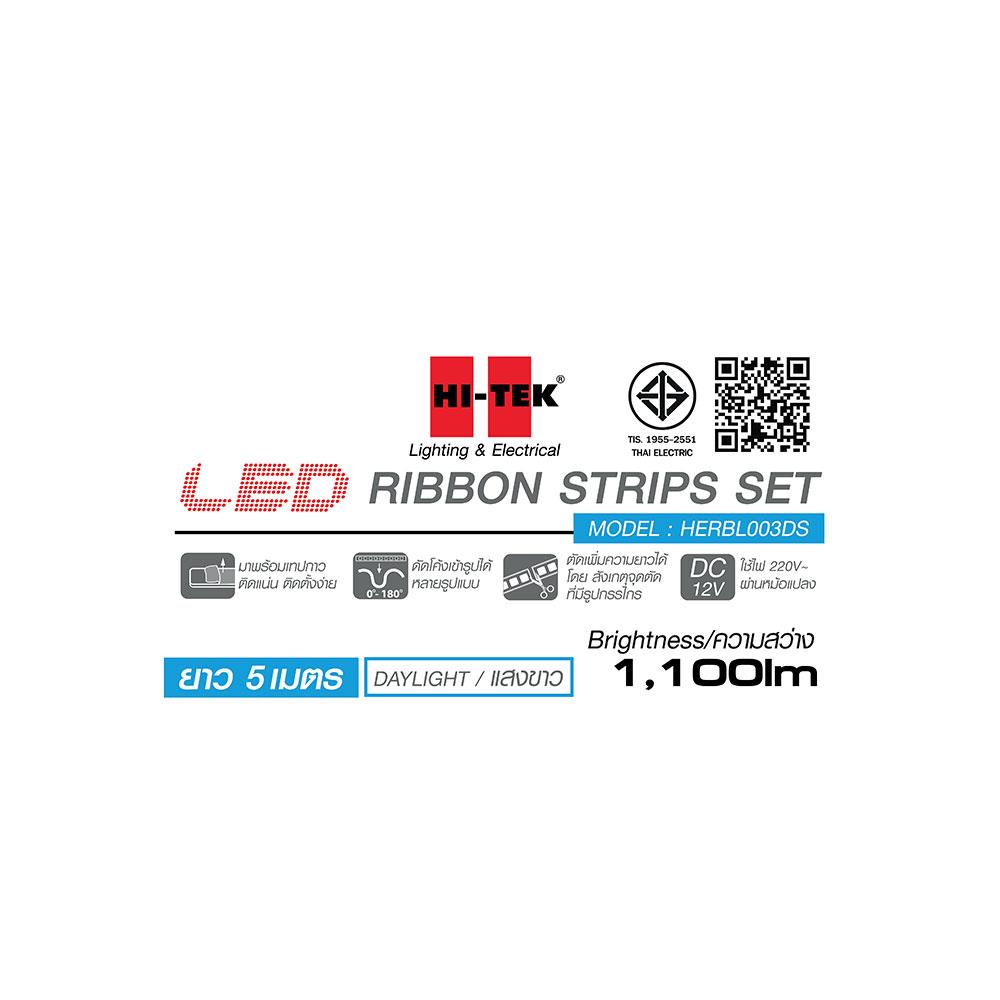 หลอด LED RIBBON STRIP HI-TEK HERBL003DS 9 วัตต์ 5 เมตร DAYLIGHT