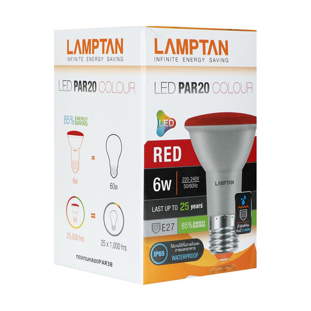 หลอด LED LAMPTAN PAR20 IP65 6 วัตต์ E27 สีแดง