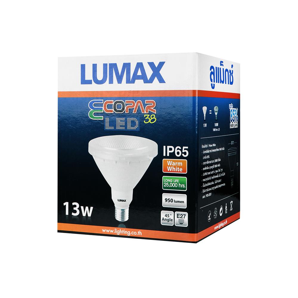 หลอด LED LUMAX PAR38 IP65 13 วัตต์ WARMWHITE E27 สีเหลือง