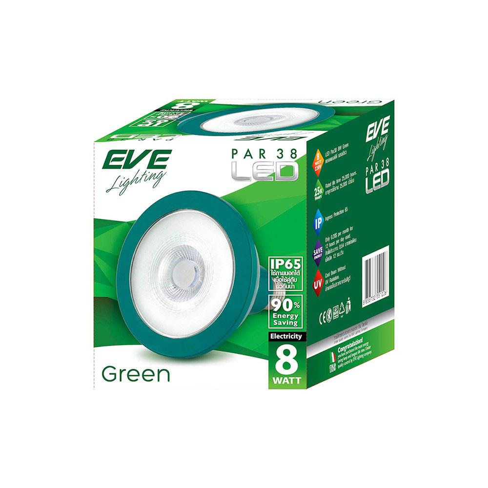 หลอด LED EVE PAR38 IP65 8 วัตต์ E27 สีเขียว