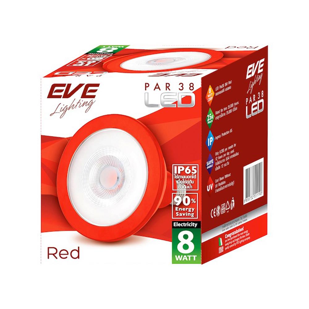 หลอด LED EVE PAR38 IP65 8 วัตต์ E27 สีแดง