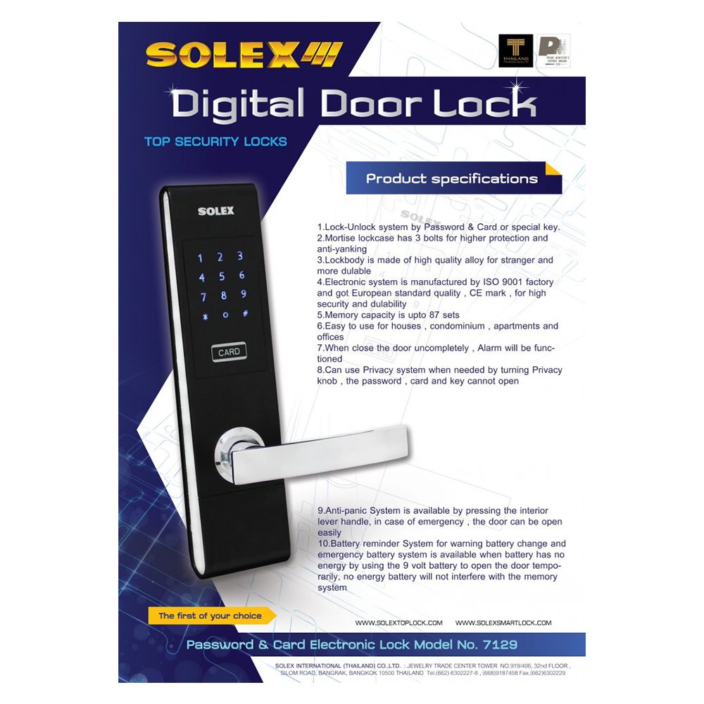 กลอนดิจิตอล SOLEX PCK 7930-24 สีดำ