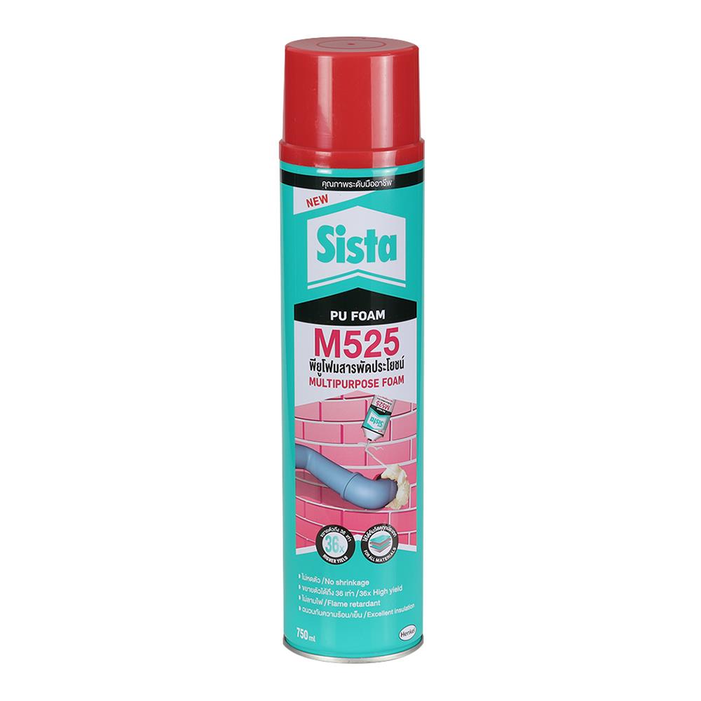 สเปรย์โฟม SISTA M525 750 มล. สีขาว (1 แถม 1)