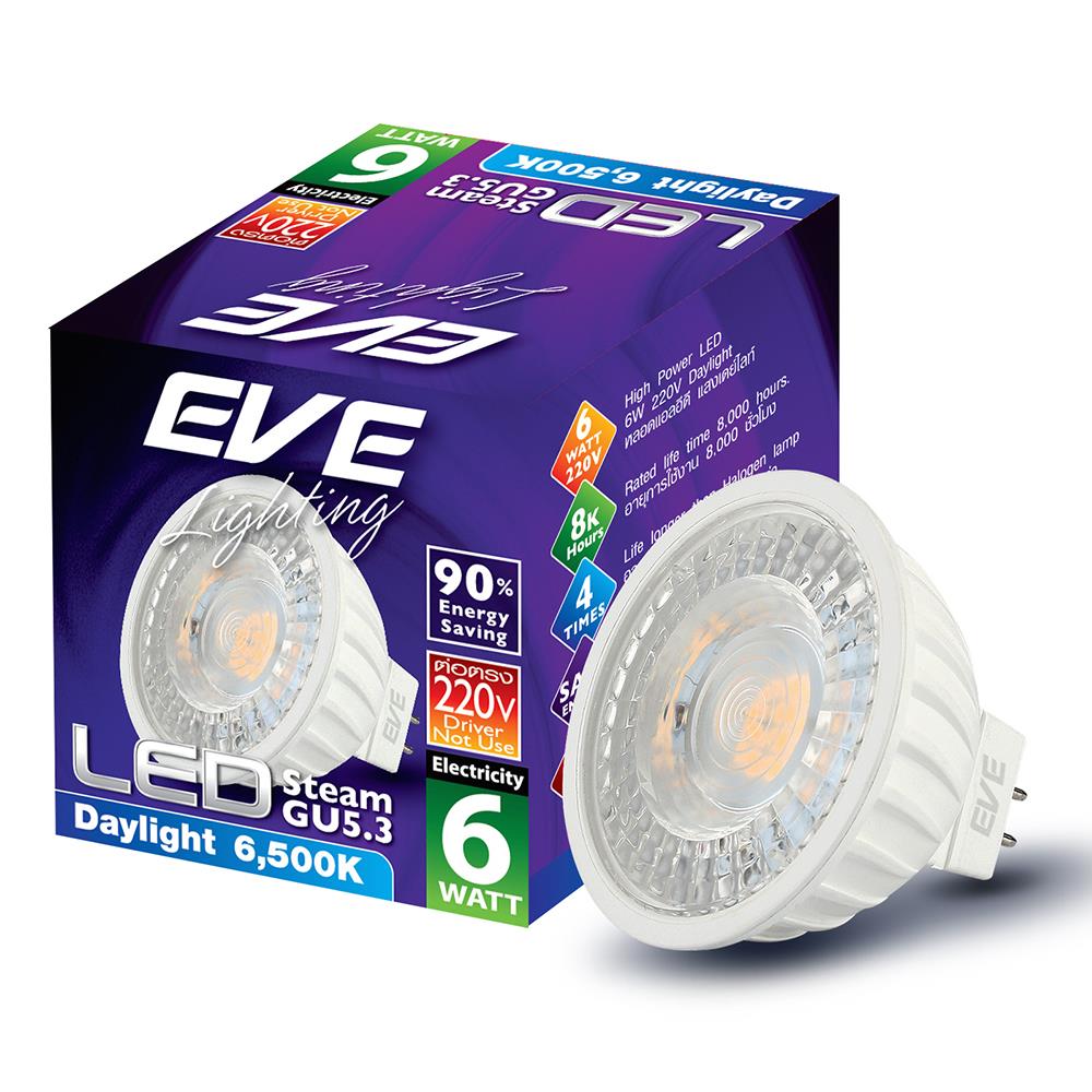 หลอดไฟ LED EVE MR16 STEAM 220 โวลต์ 6 วัตต์ DAYLIGHT GU5.3 สีขาว