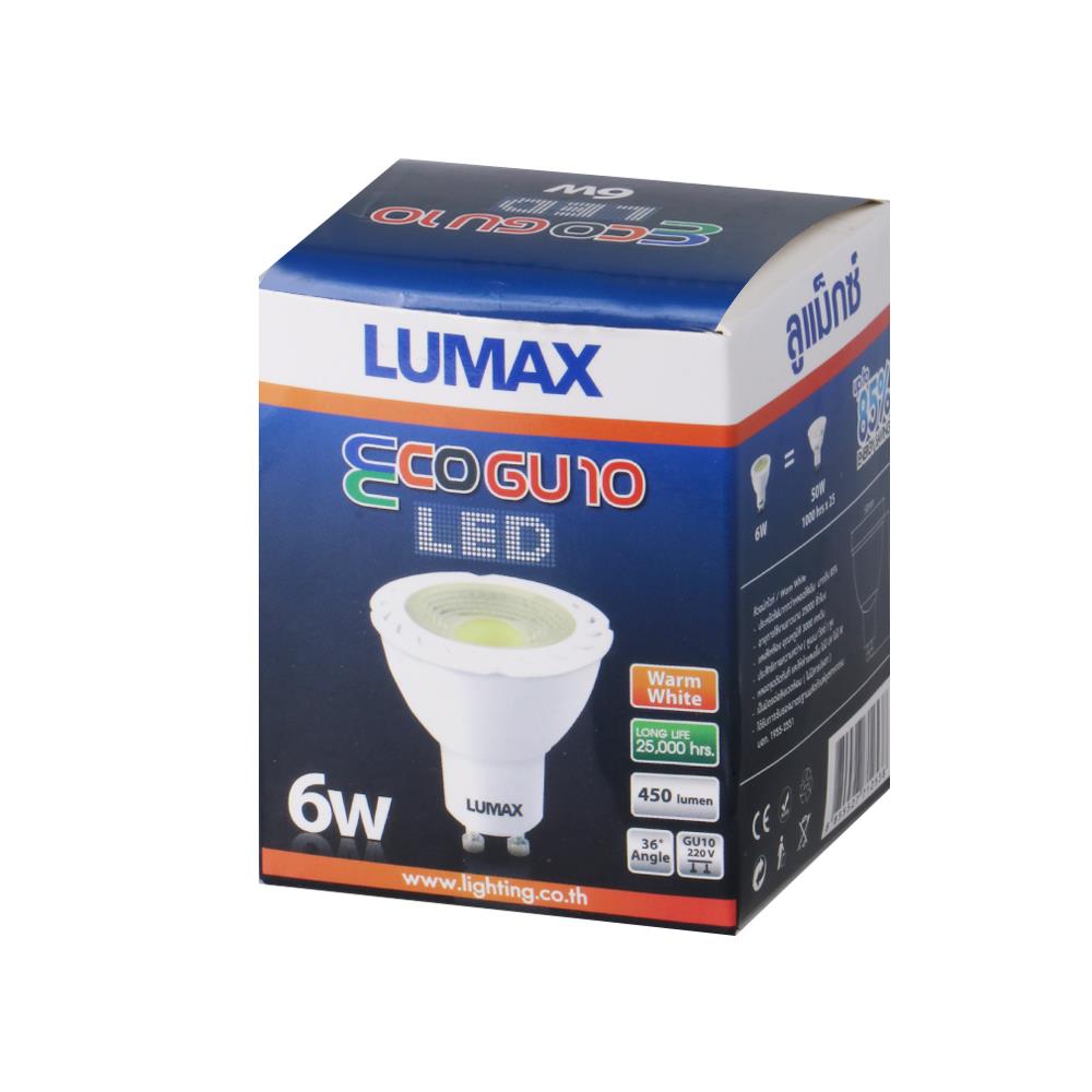 หลอด LED LUMAX Dim PR-346 6 วัตต์ WARMWHITE GU10 สีเหลือง