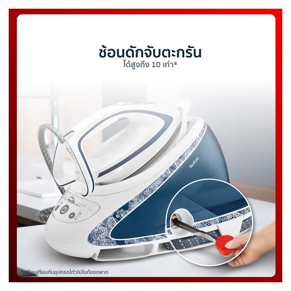 เตารีดแรงดันไอน้ำ TEFAL GV9582 1.9 ลิตร