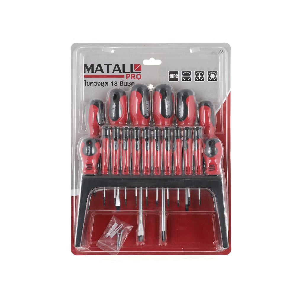 ไขควงชุดอเนกประสงค์ MATALL Pro 18 ชิ้น/ชุด